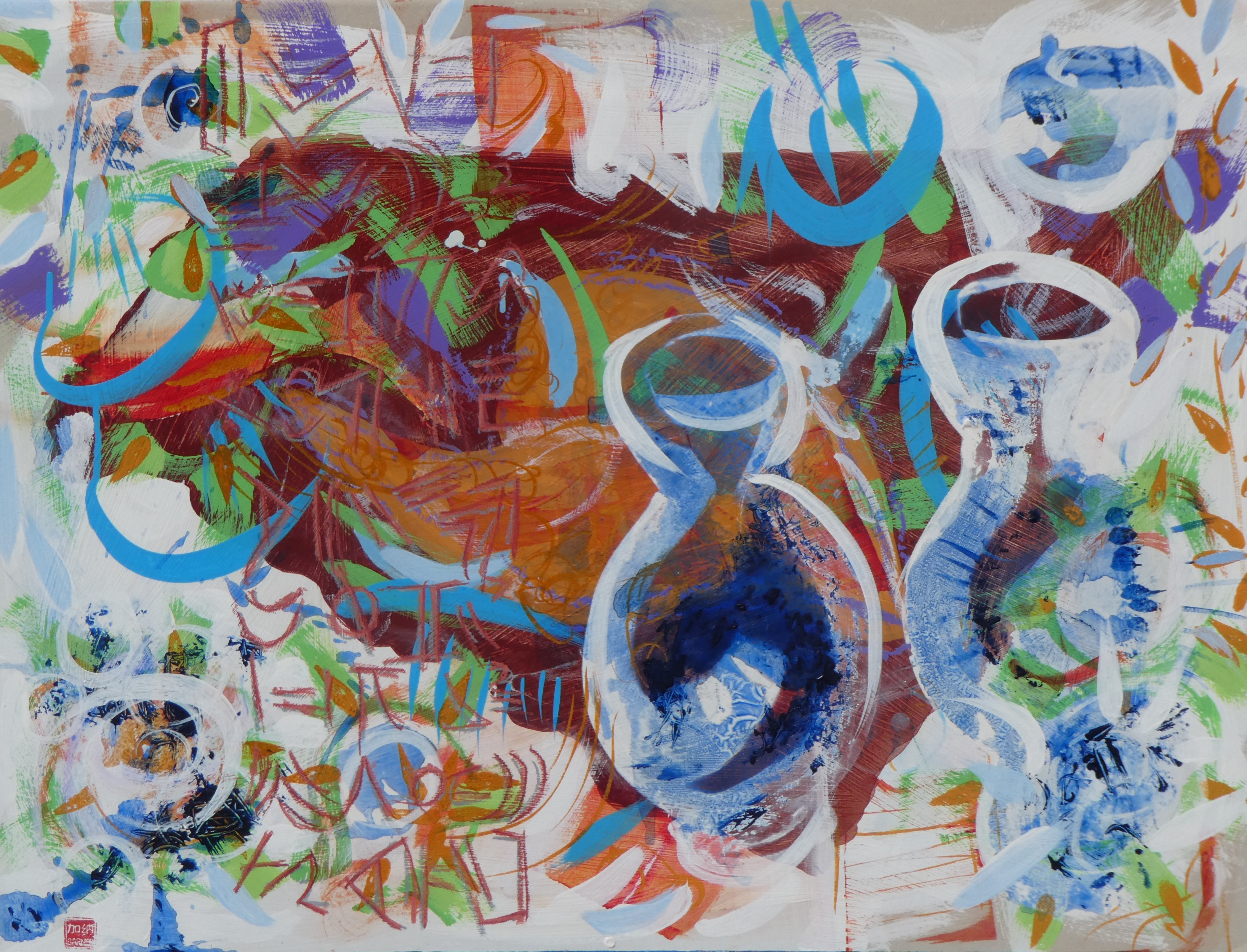 Leaves, Island and Artifacts II